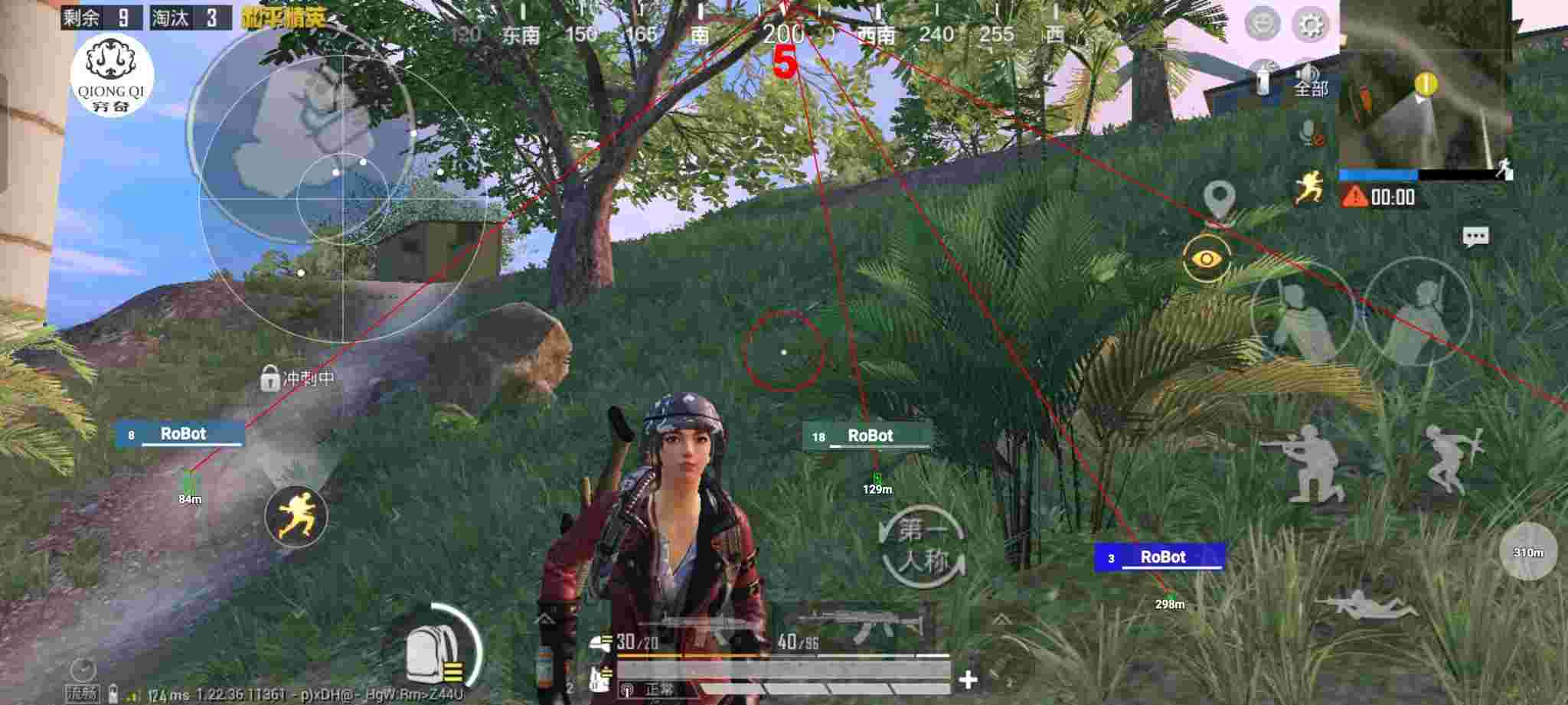 和平精英穷奇直装 - 和平精英大圣辅助辅助预览图